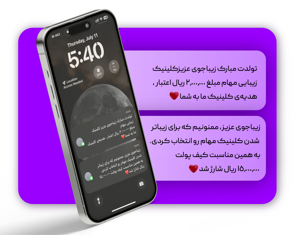 نرم افزار مدیریت کلینیک